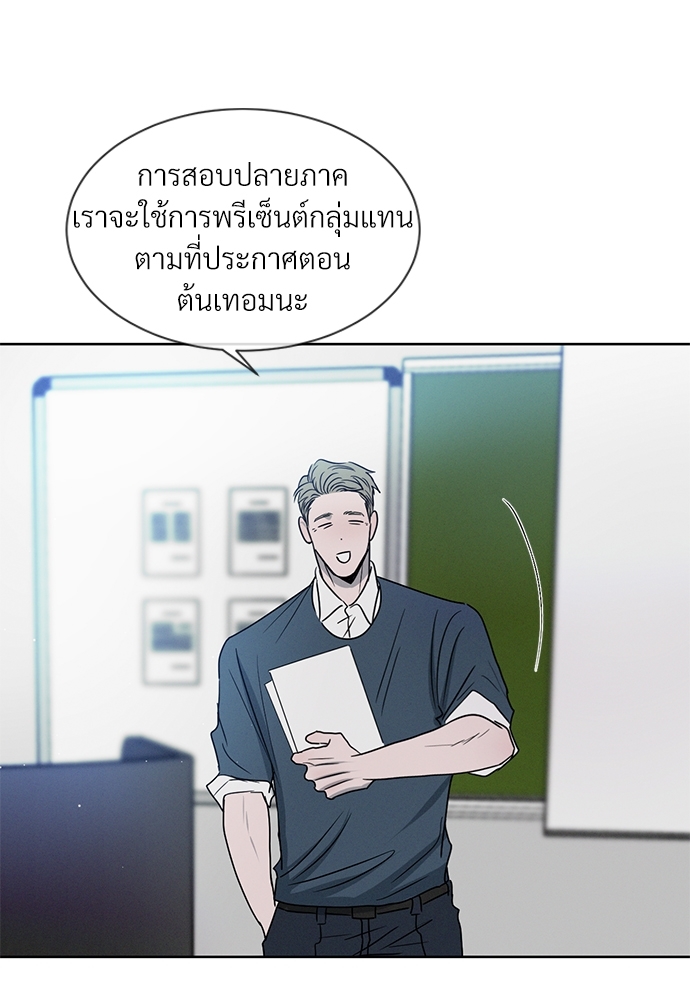 หน้า 68