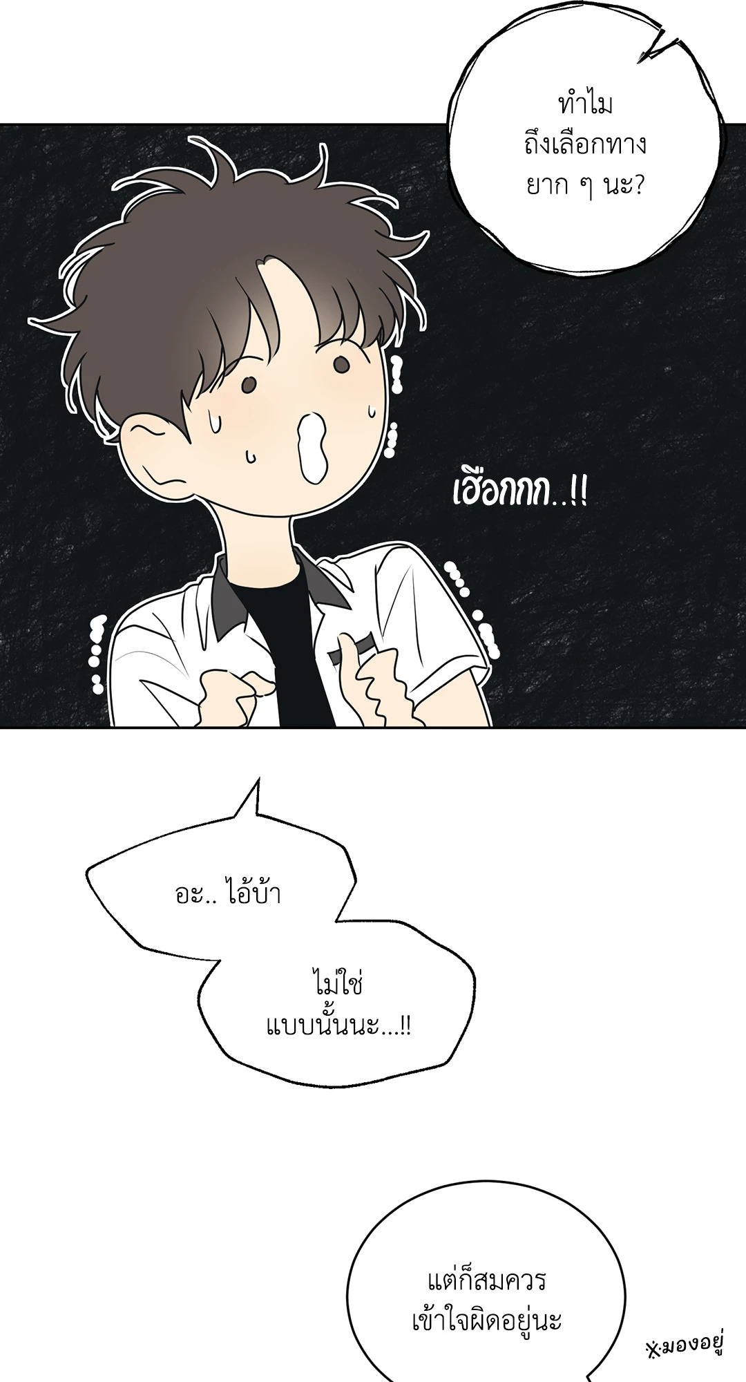 หน้า 47
