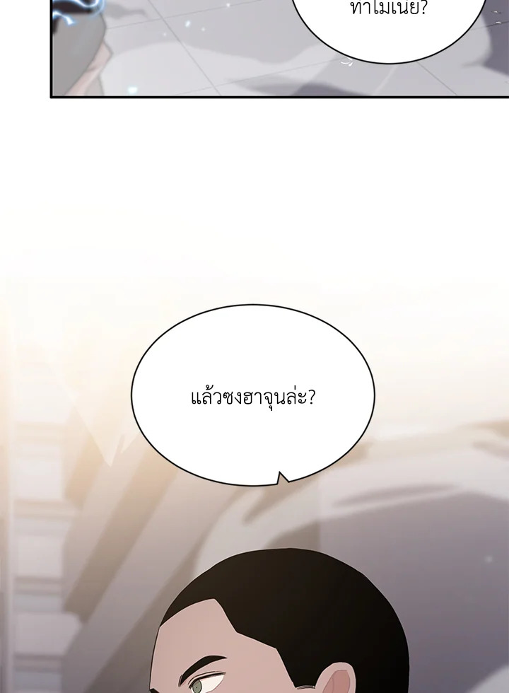 หน้า 104