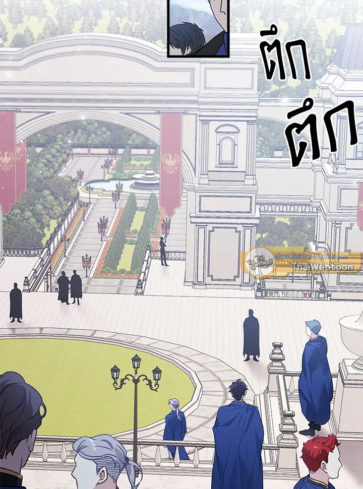 ฉันเป็นแม่เลี้ยงนะ แต่ลูกสาวน่ารักเกินไปแล้ว | I'm a Stepmother But My Daughter Is Just Too Cute! ตอนที่ 45 - รูปที่ 2