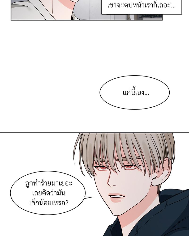 หน้า 50