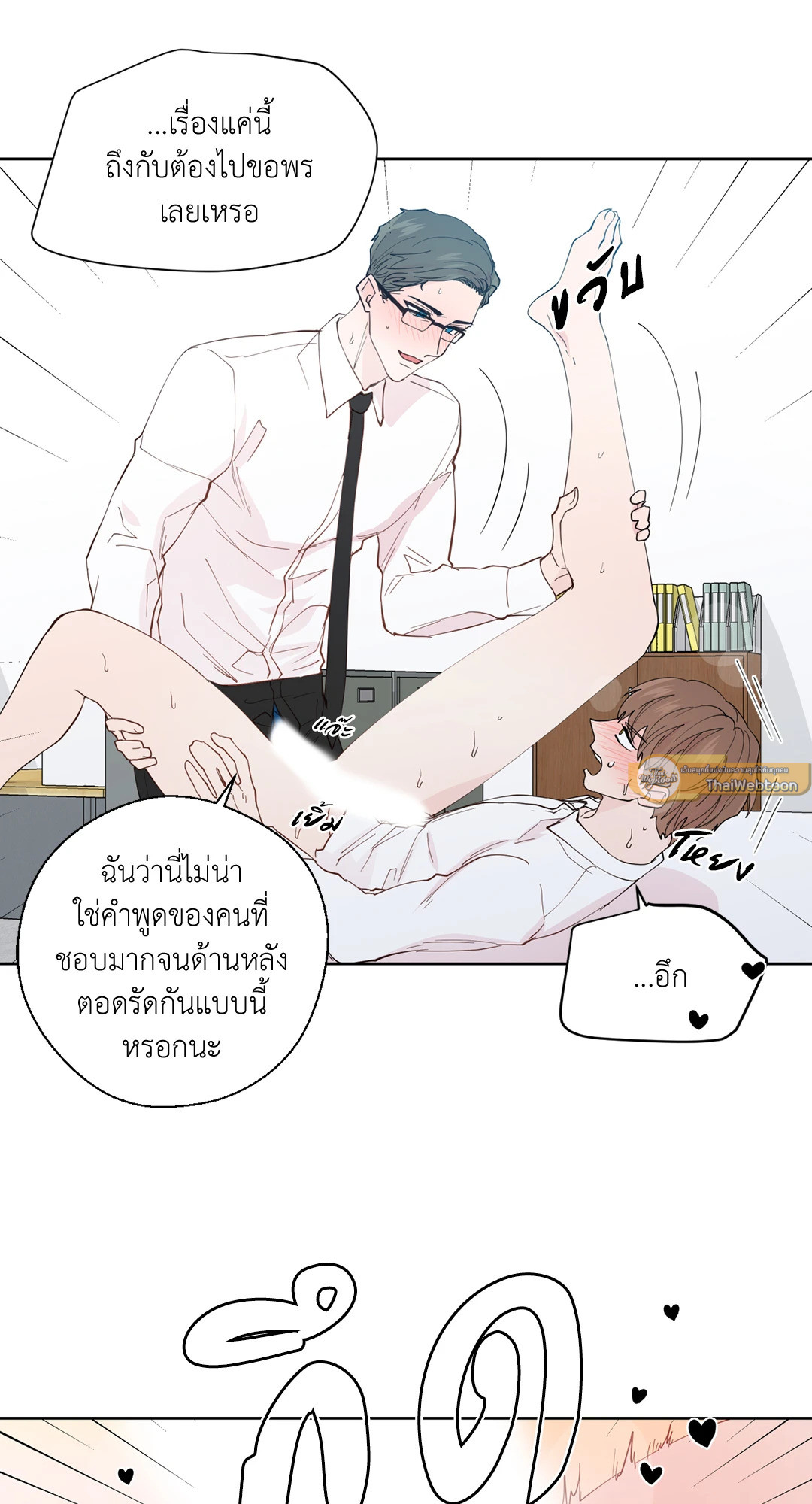 หน้า 52