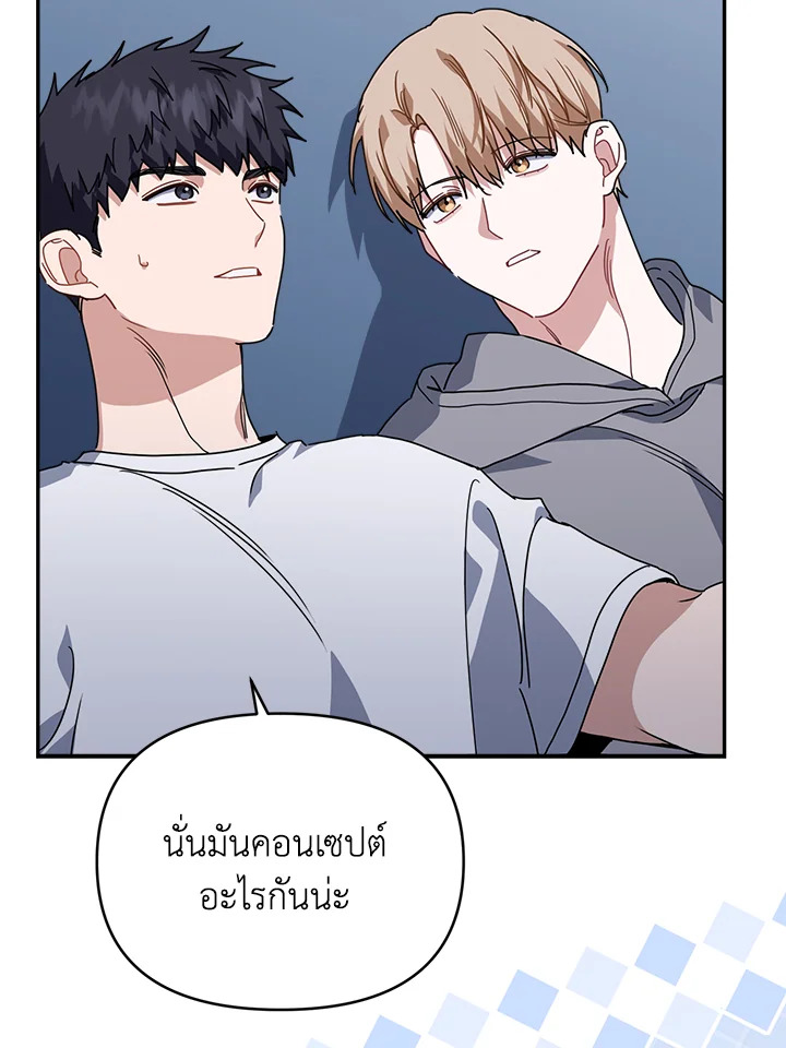 หน้า 80