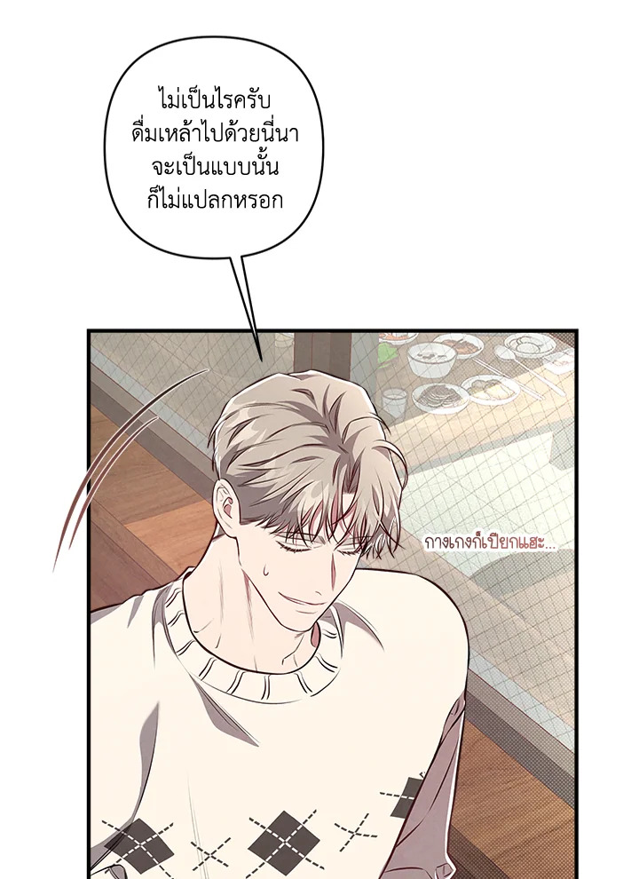 หน้า 98