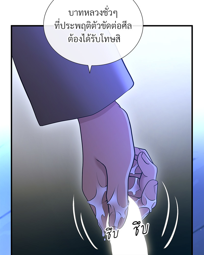 หน้า 114