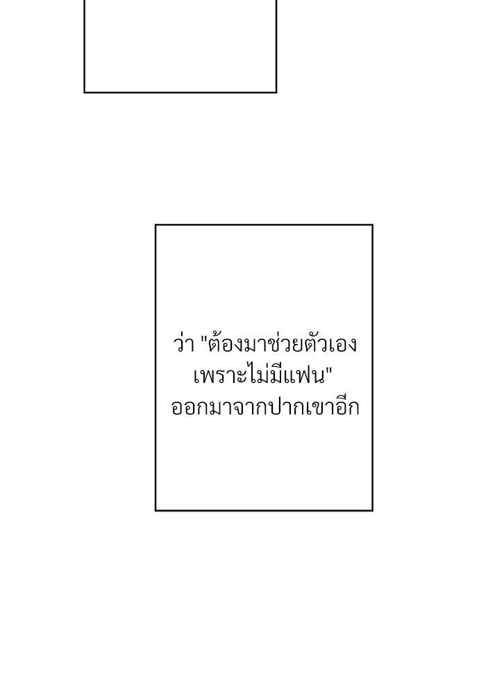 หน้า 106