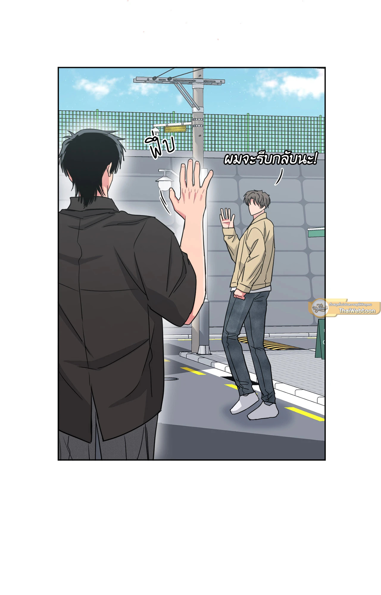 หน้า 50