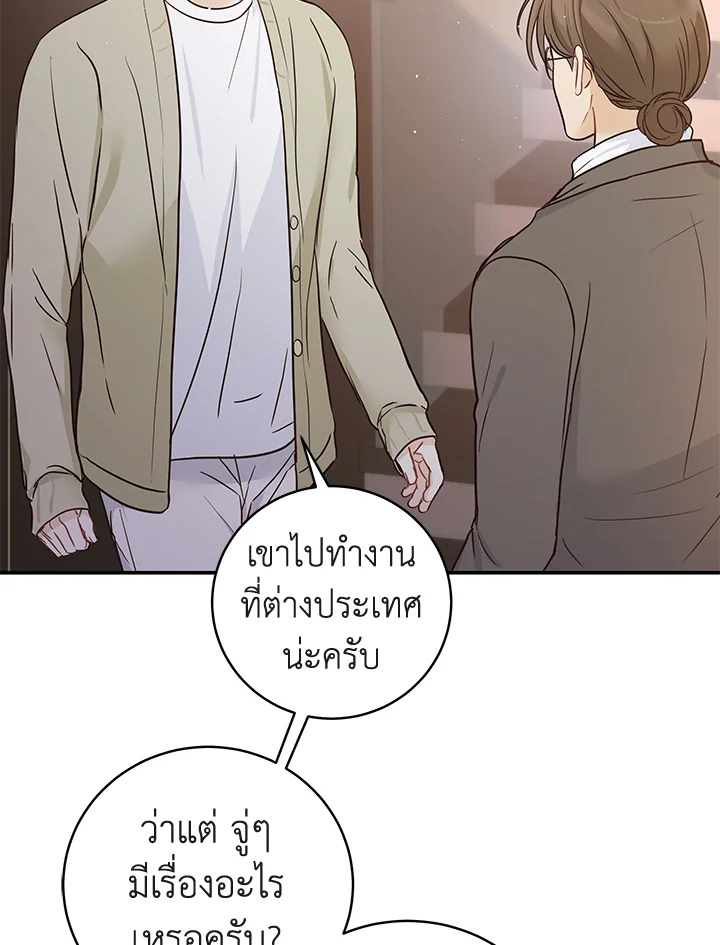 หน้า 87