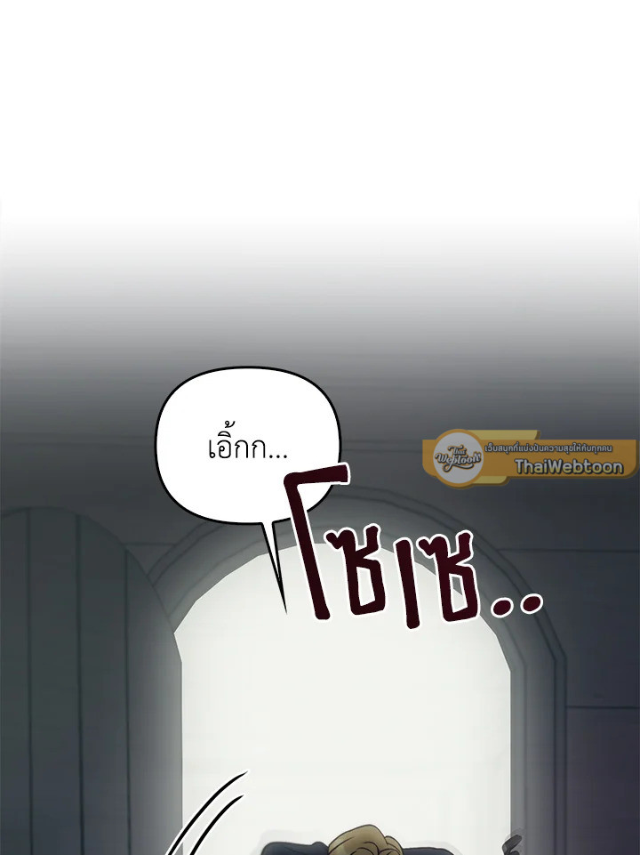 หน้า 85