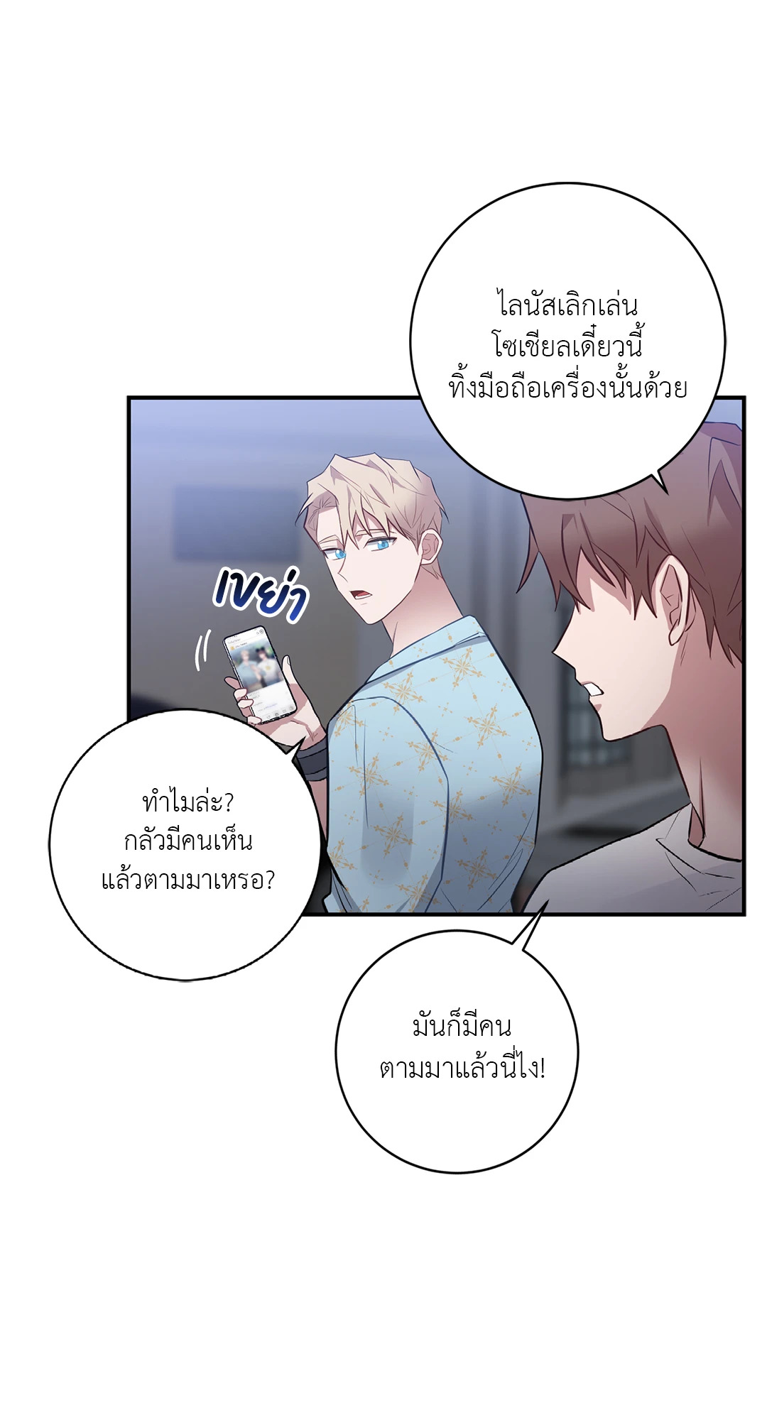 หน้า 50