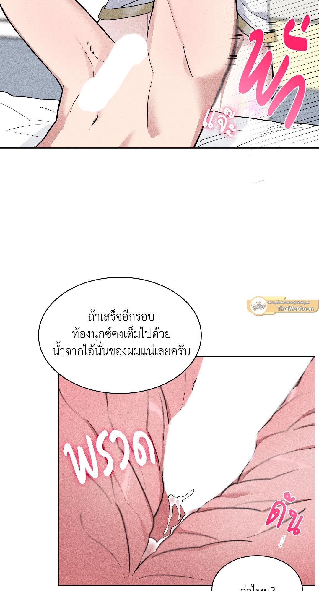 หน้า 37