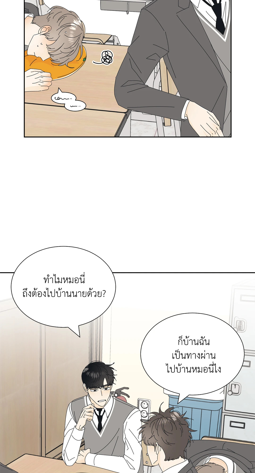 หน้า 48