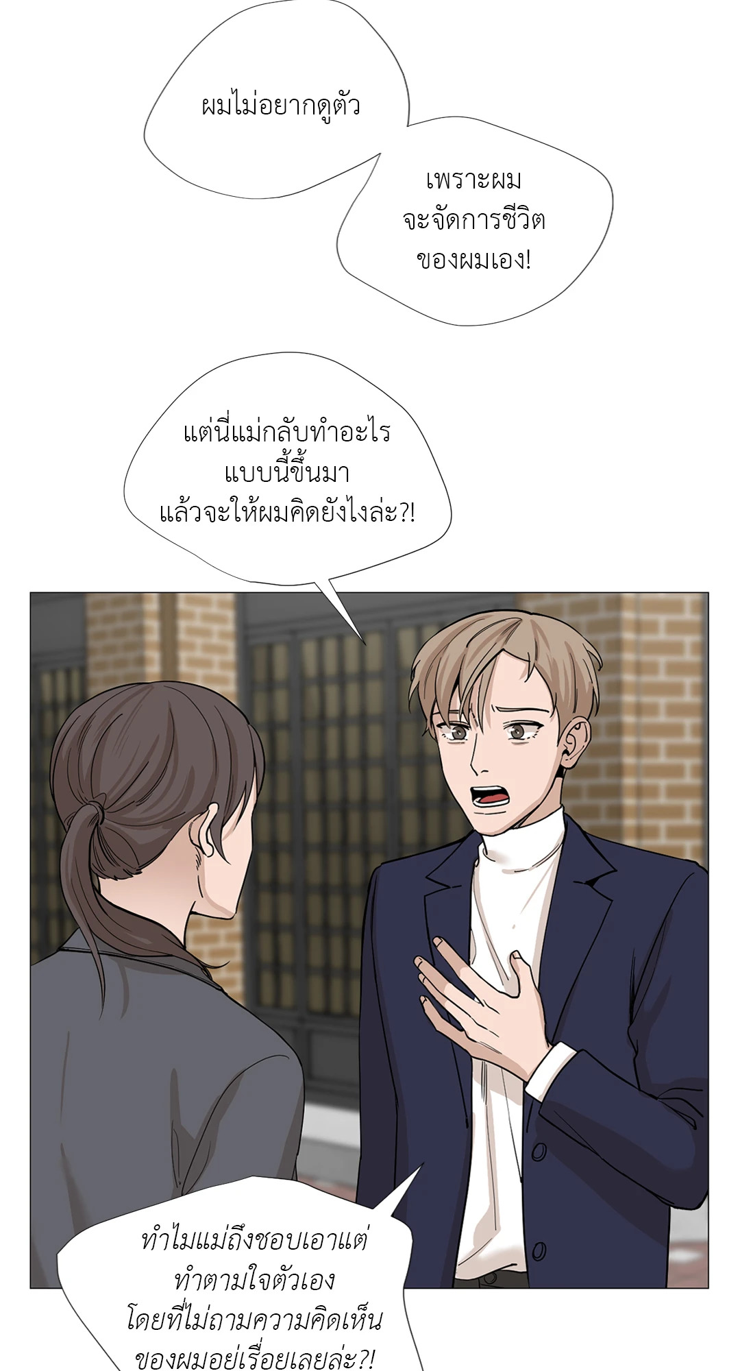 หน้า 32