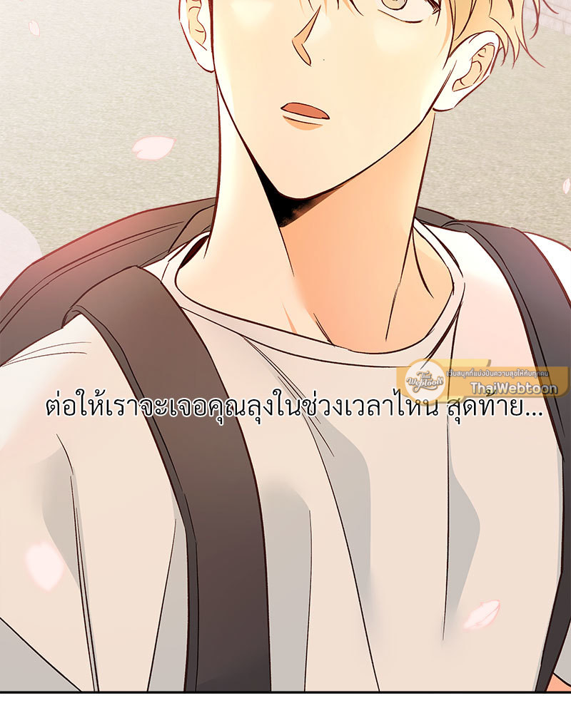 หน้า 101