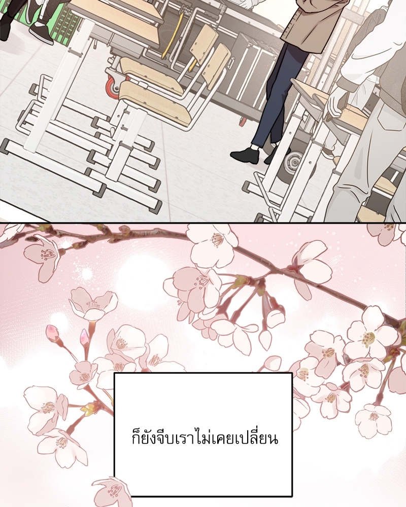 หน้า 90
