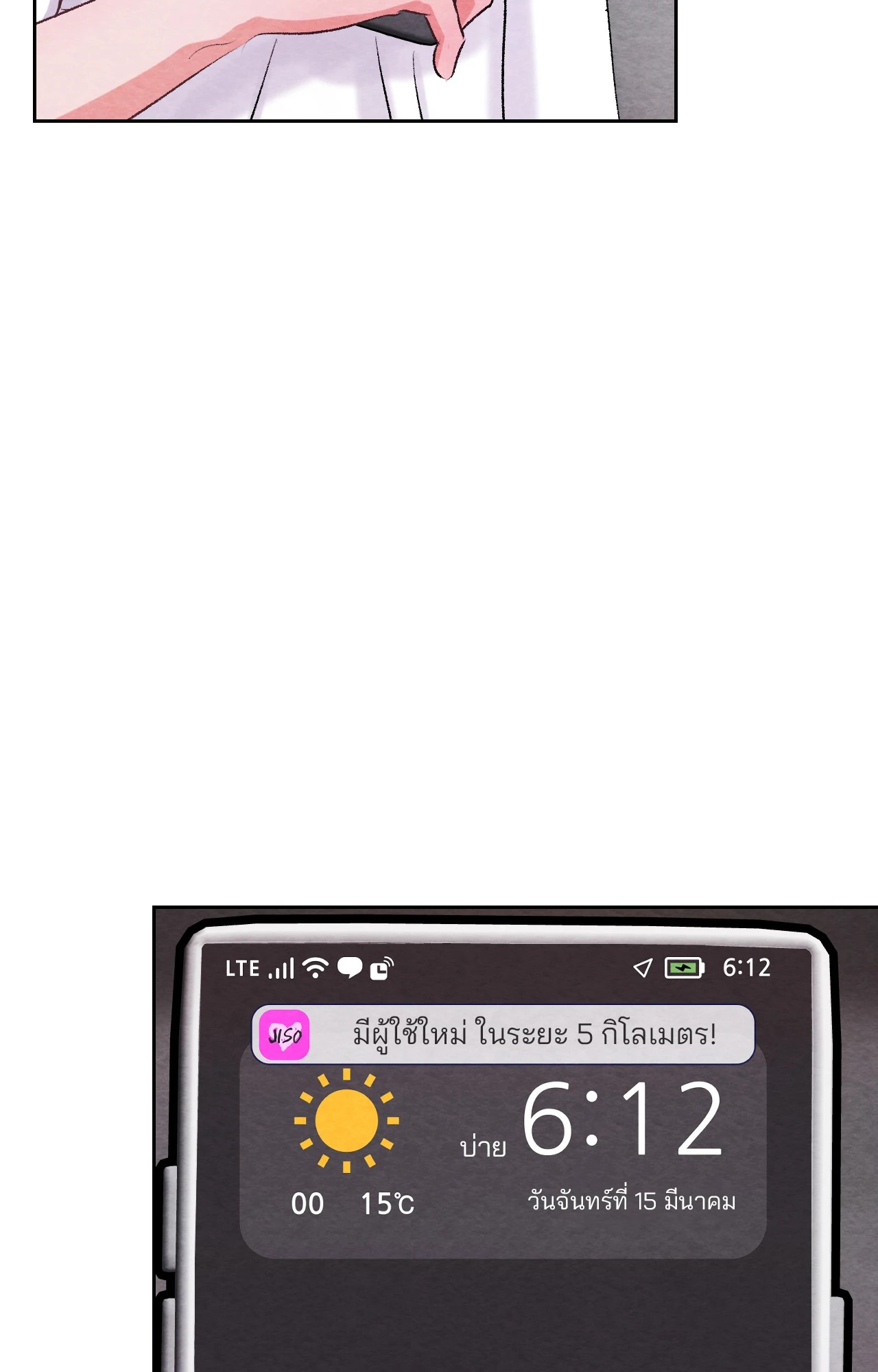 หน้า 45
