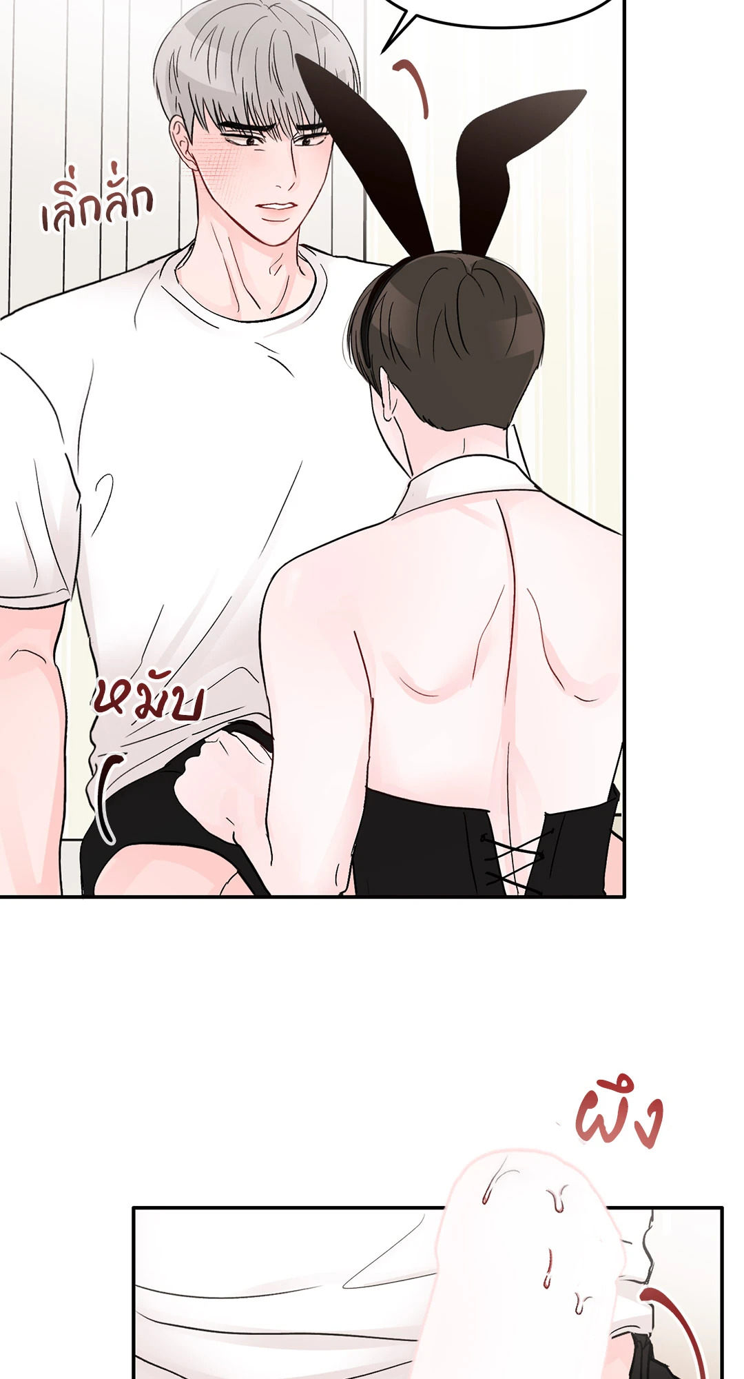 หน้า 35