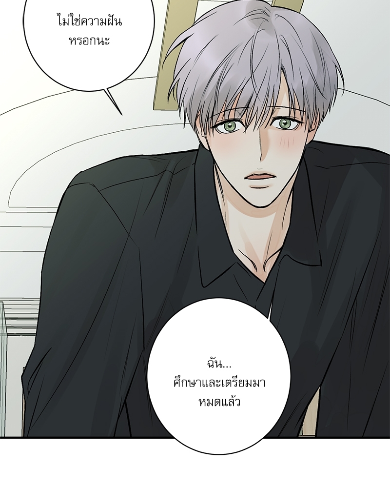 หน้า 74