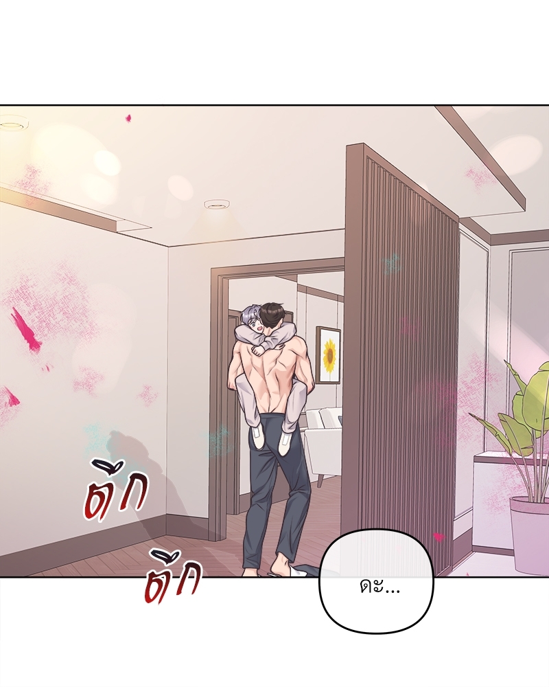 หน้า 86