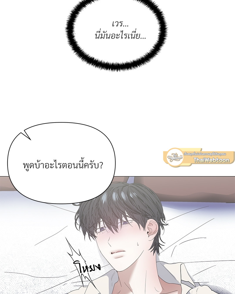 หน้า 74