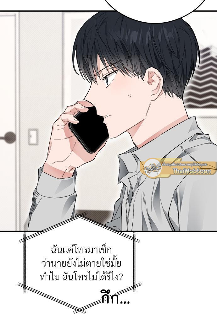 หน้า 87