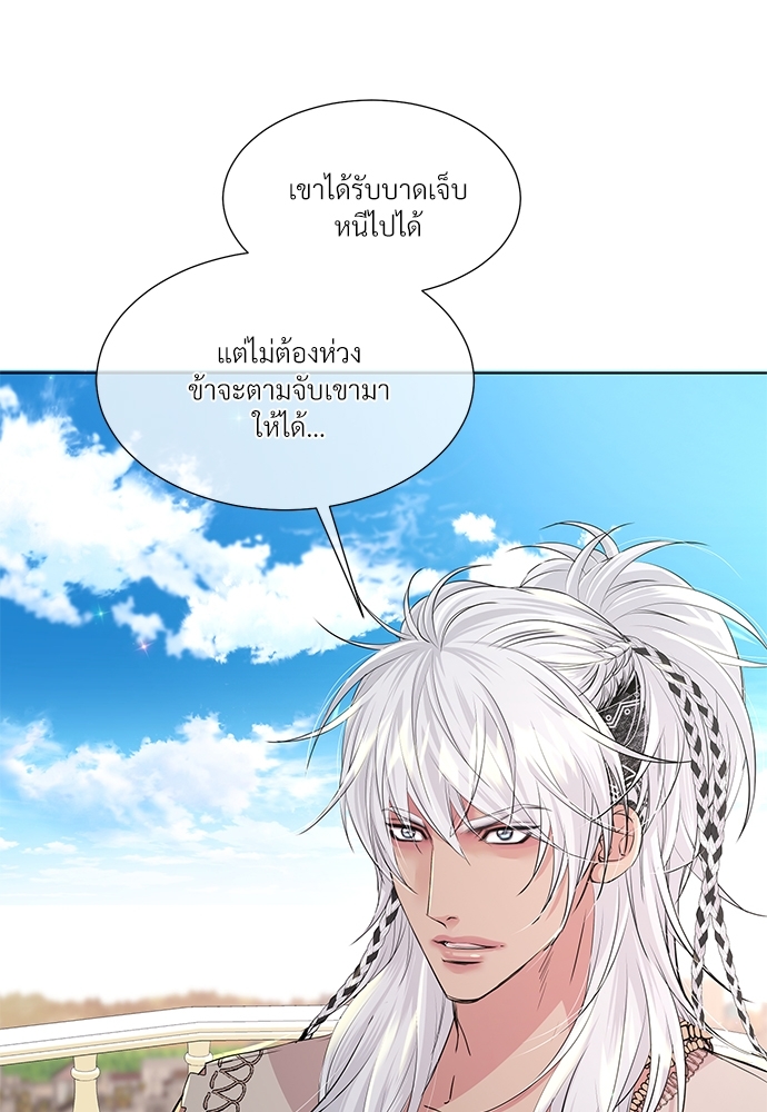 หน้า 81