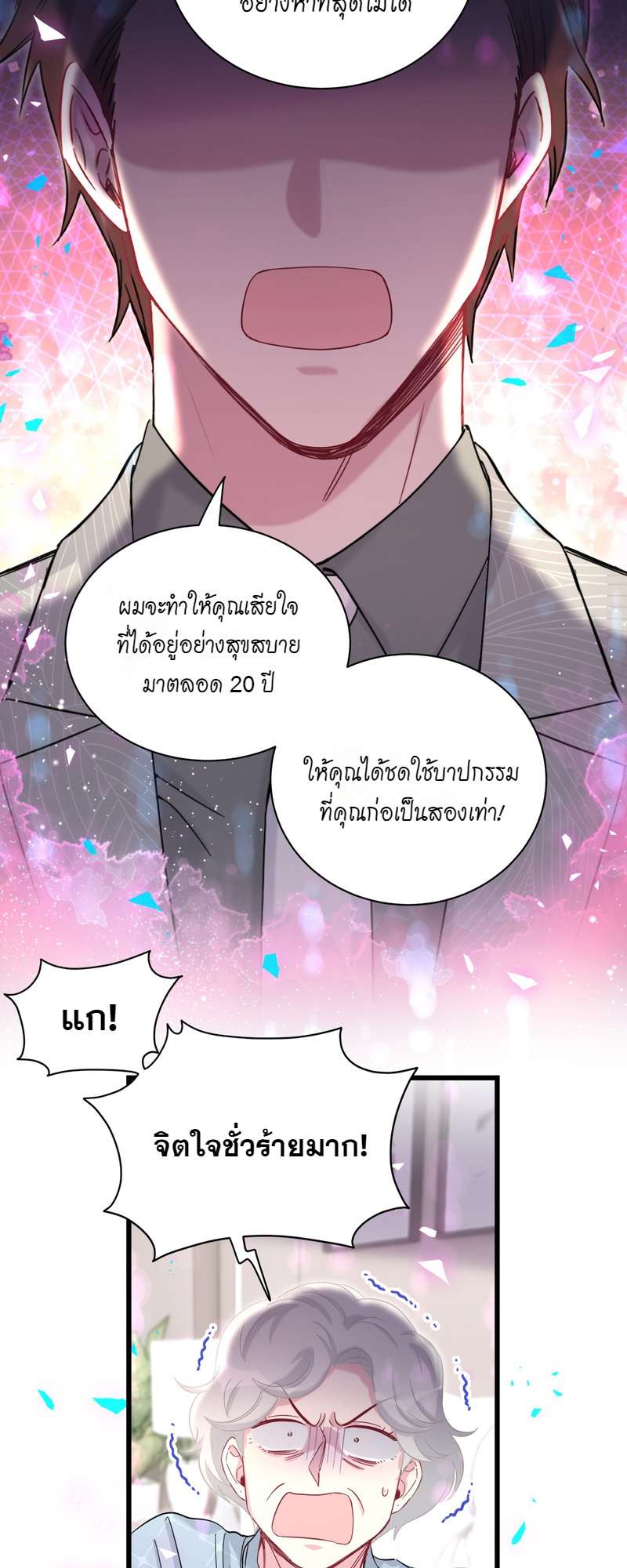 หน้า 34