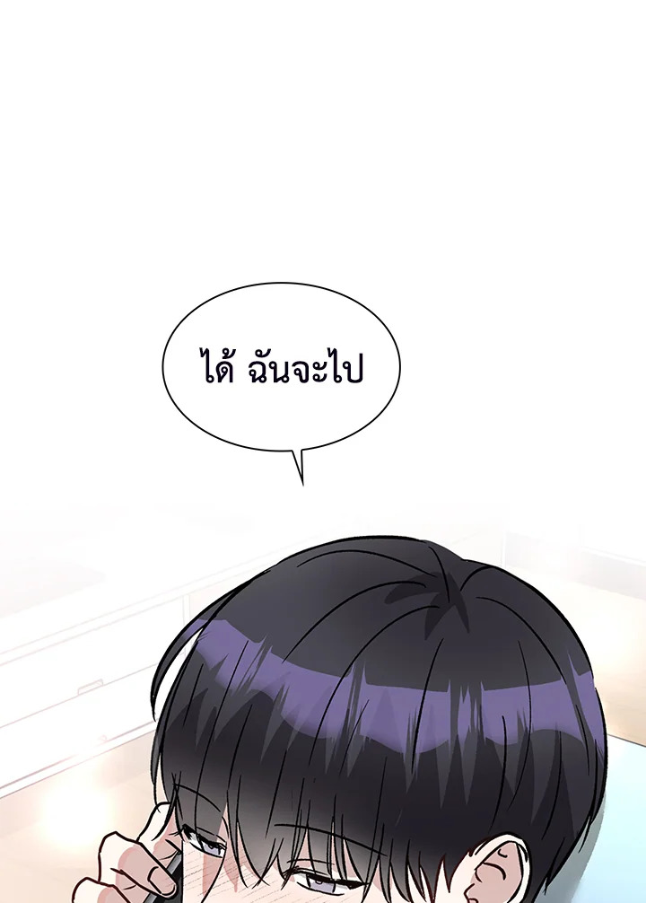 หน้า 96