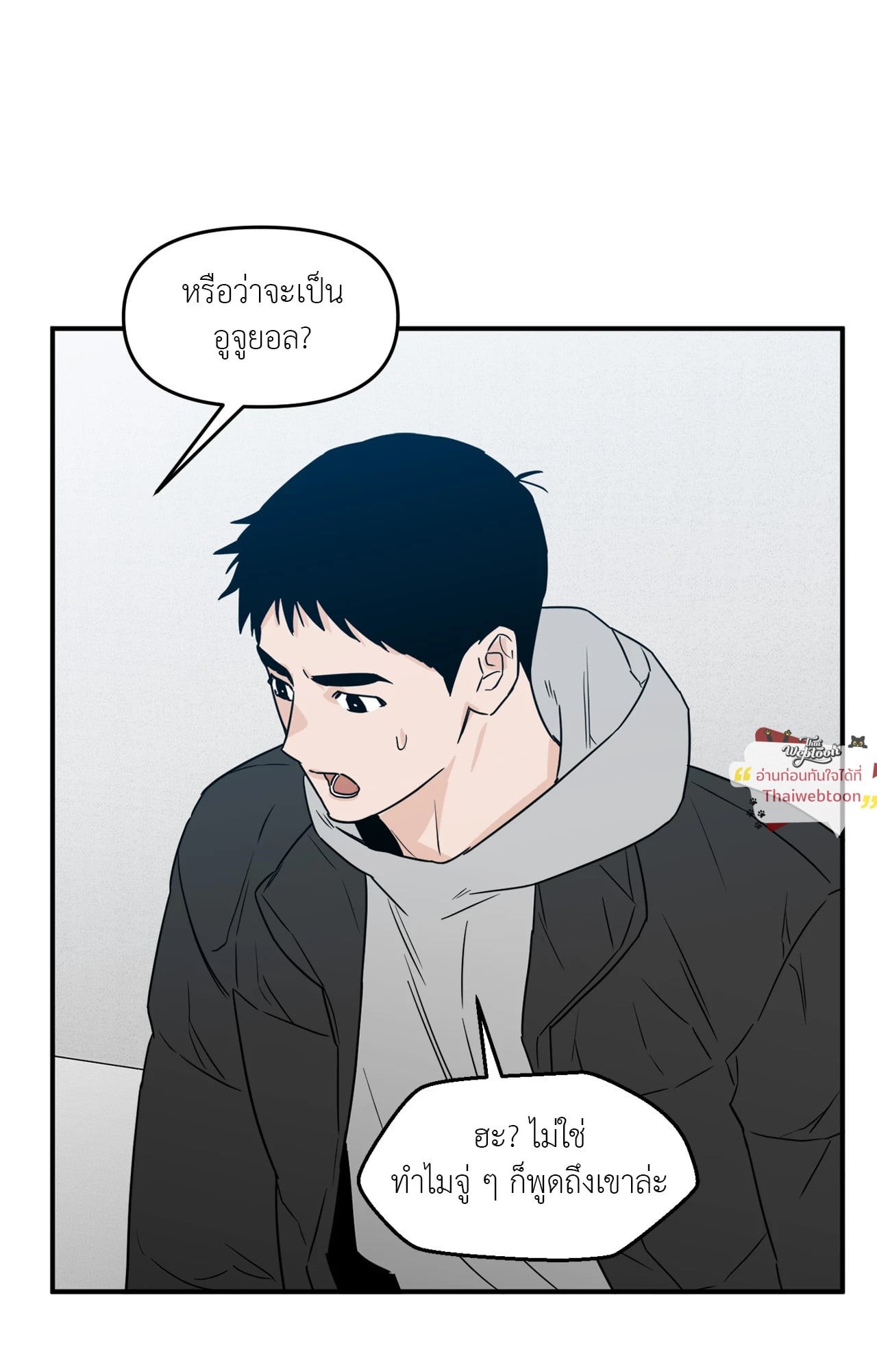 หน้า 50