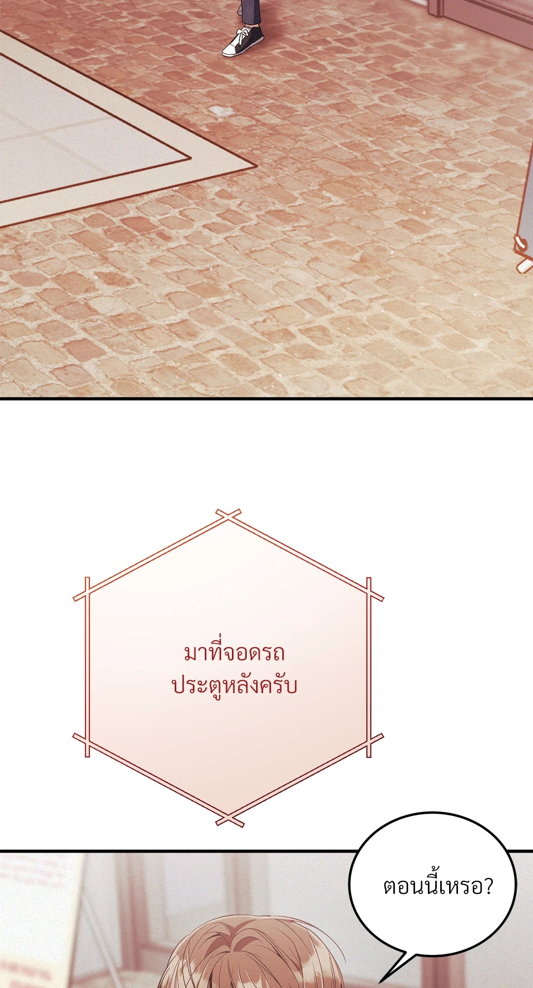 หน้า 67
