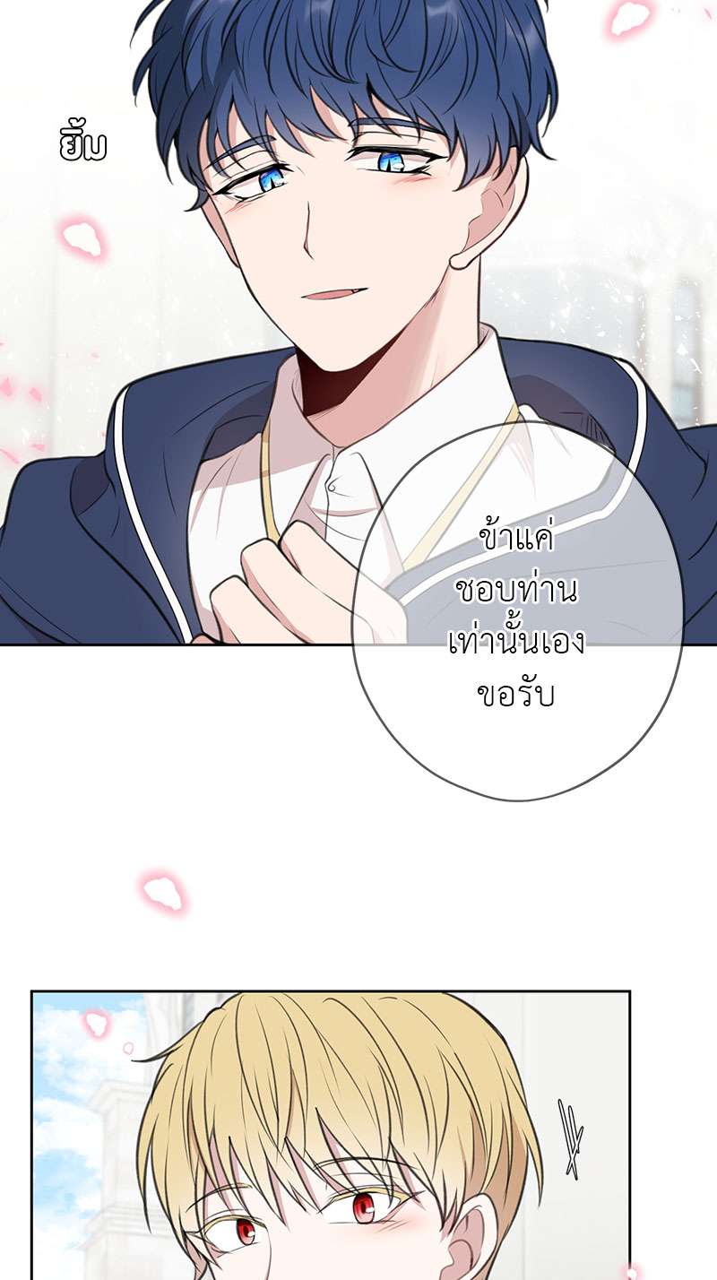 หน้า 73