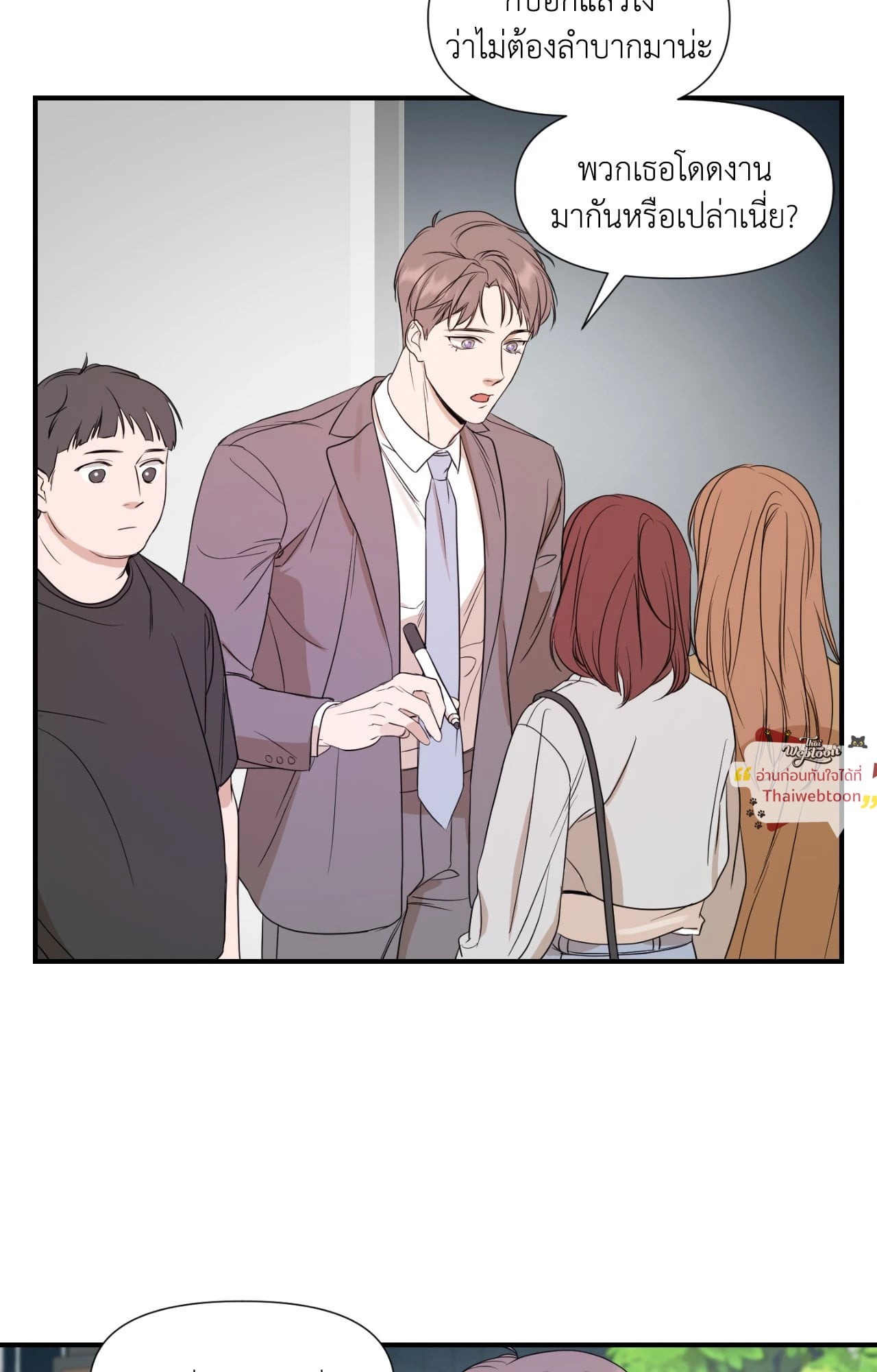หน้า 62