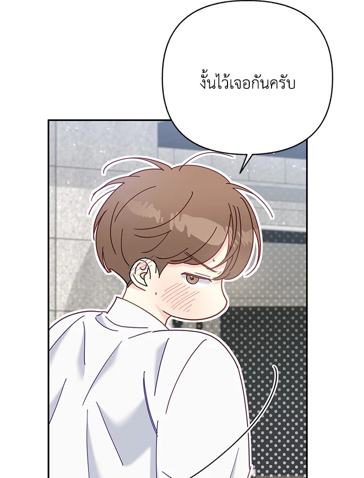 หน้า 69
