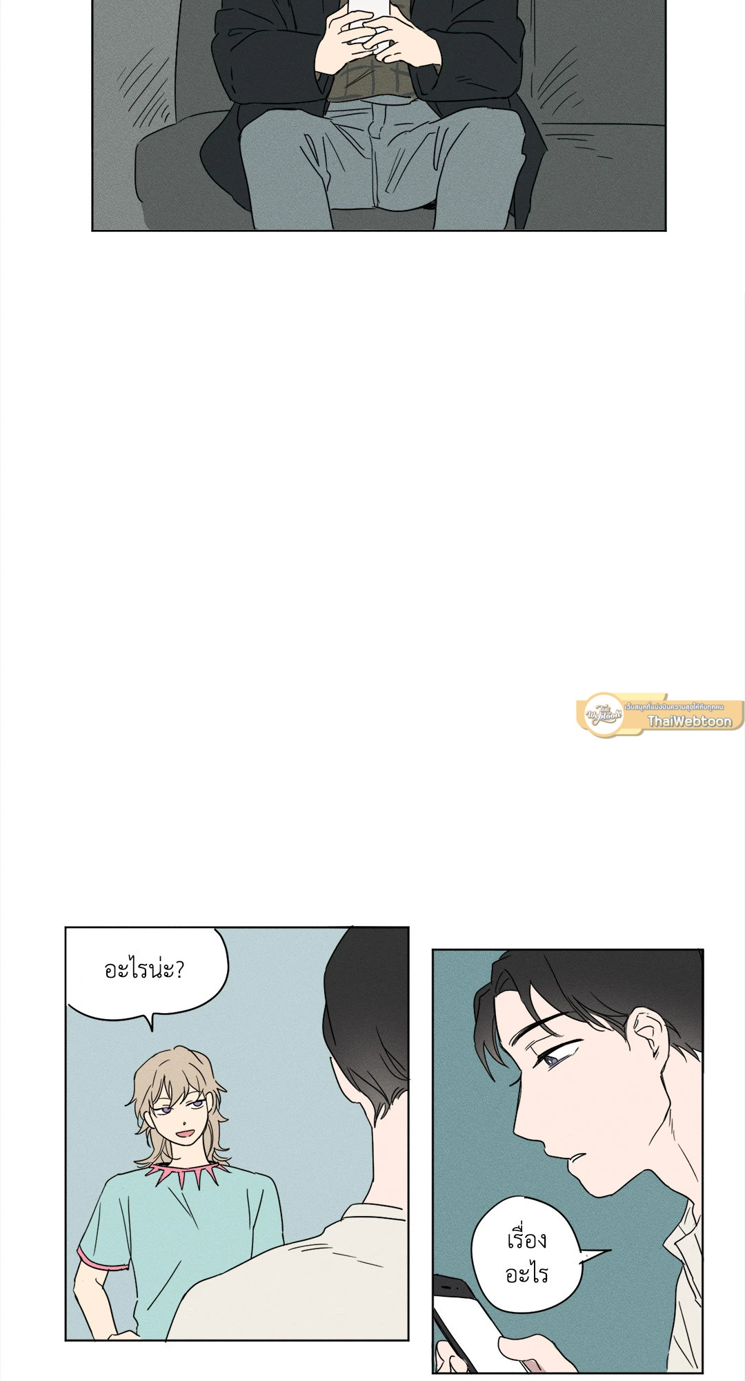 หน้า 29