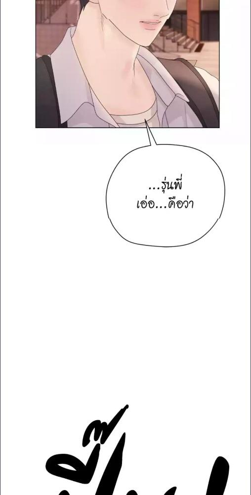 หน้า 92