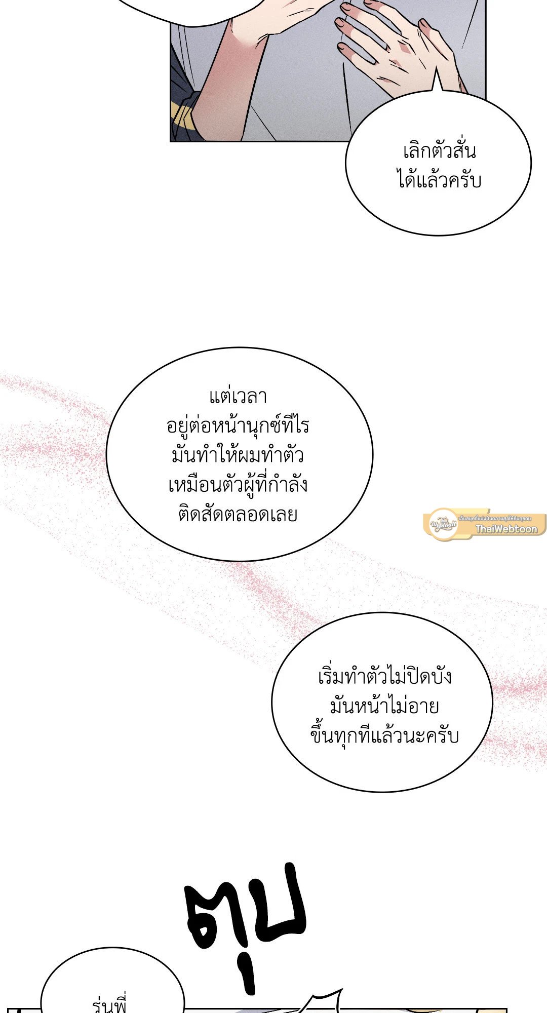 หน้า 58