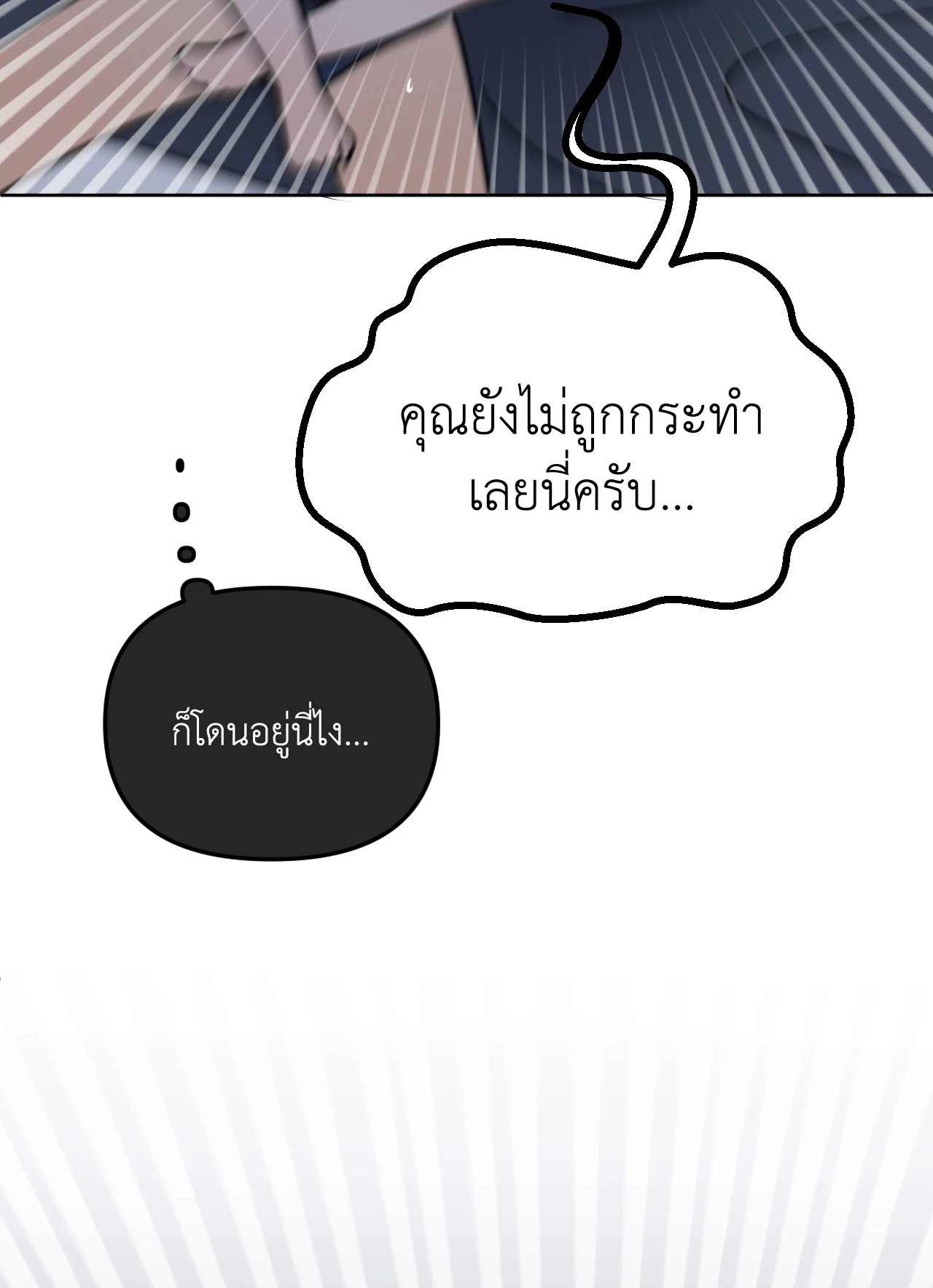 หน้า 99