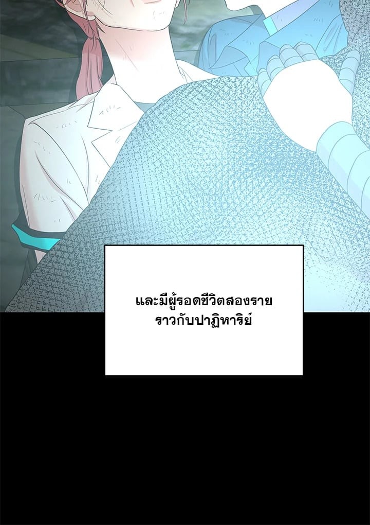 หน้า 77