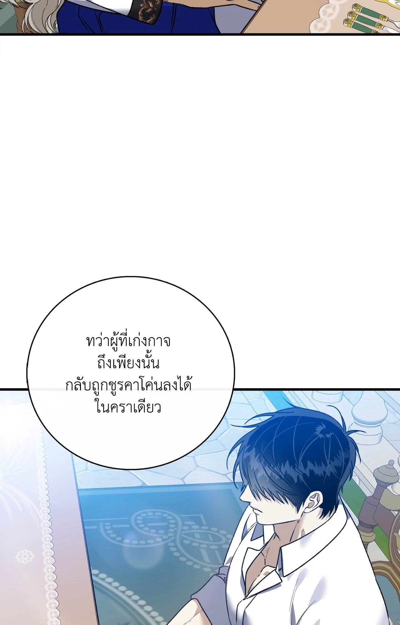 หน้า 72