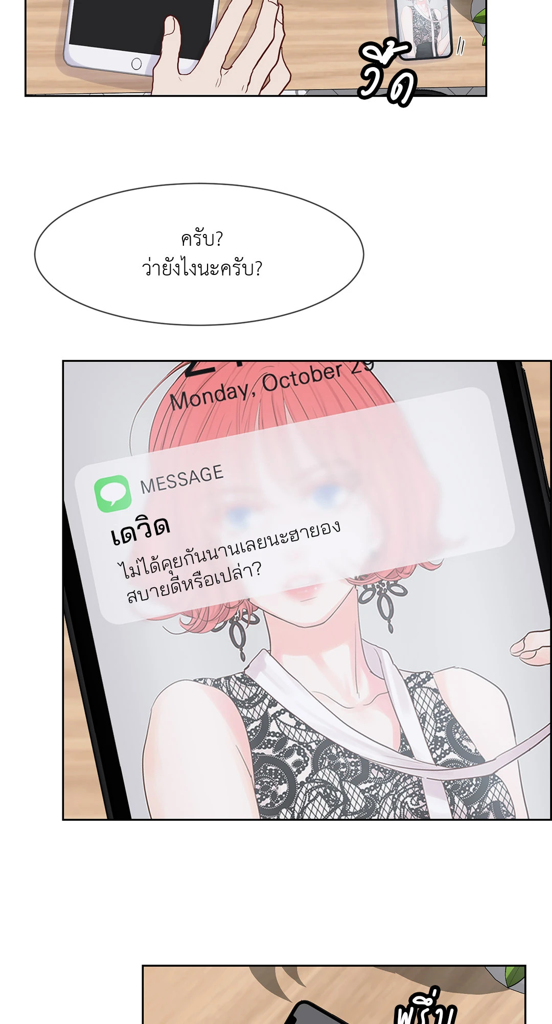 หน้า 46