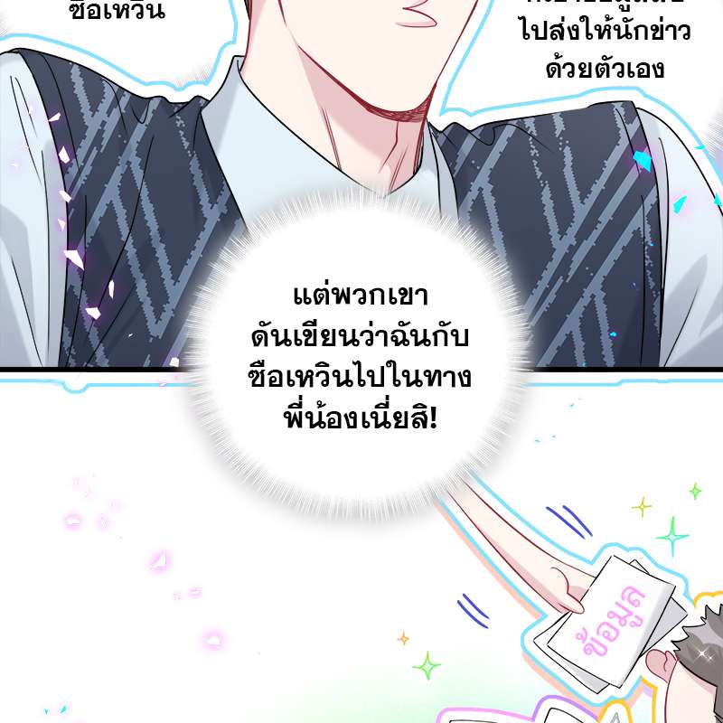 หน้า 58