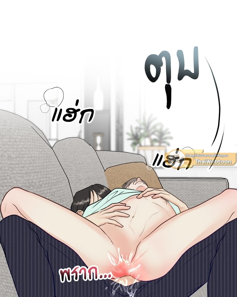 หน้า 79