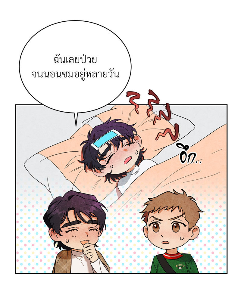 หน้า 50