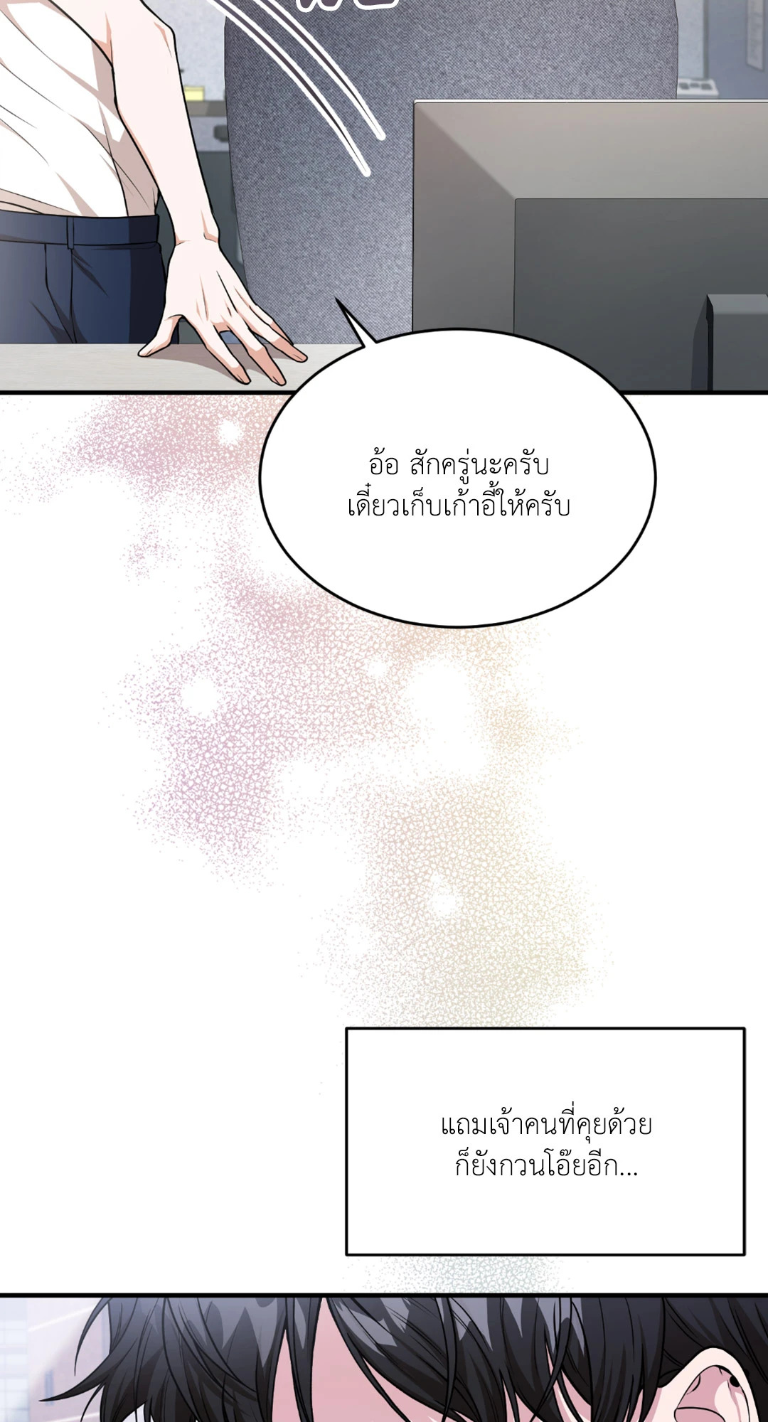 หน้า 90