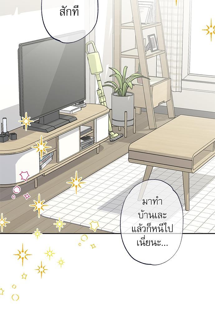 หน้า 71