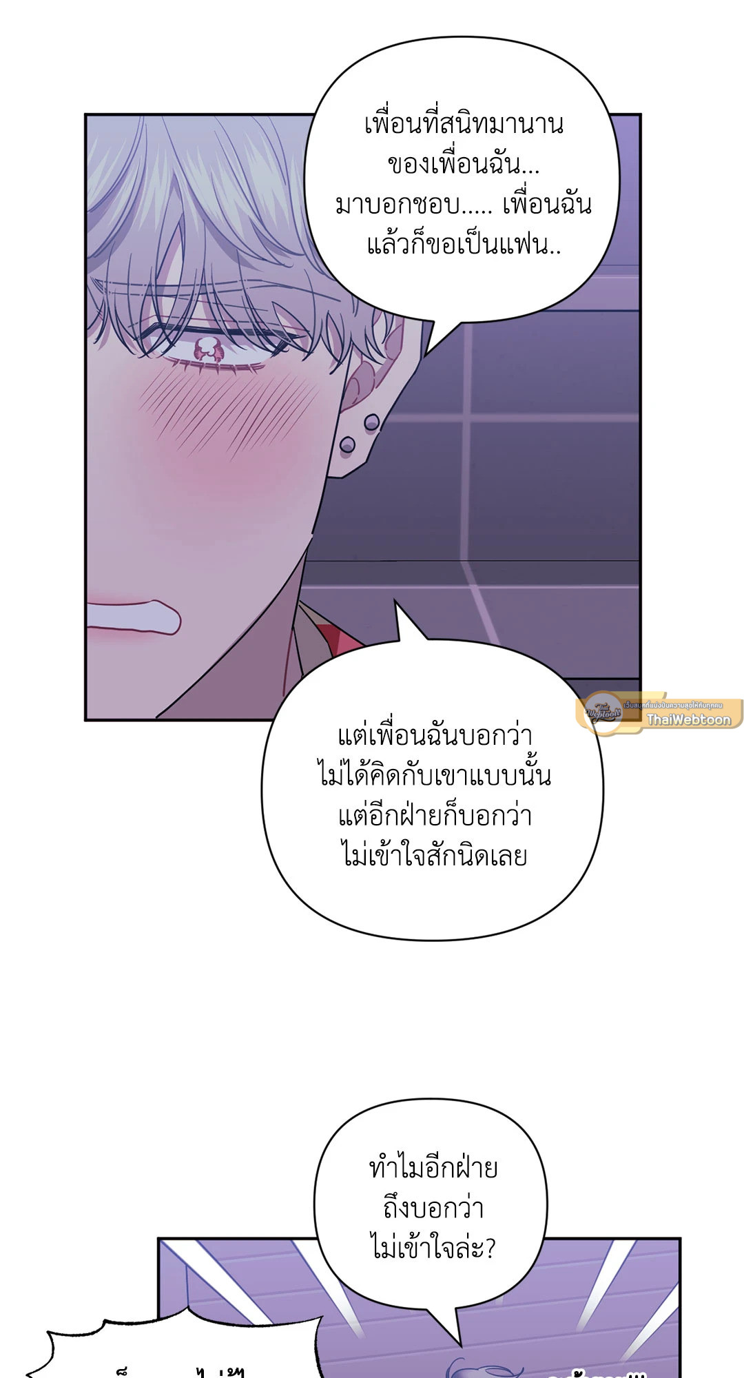 หน้า 72