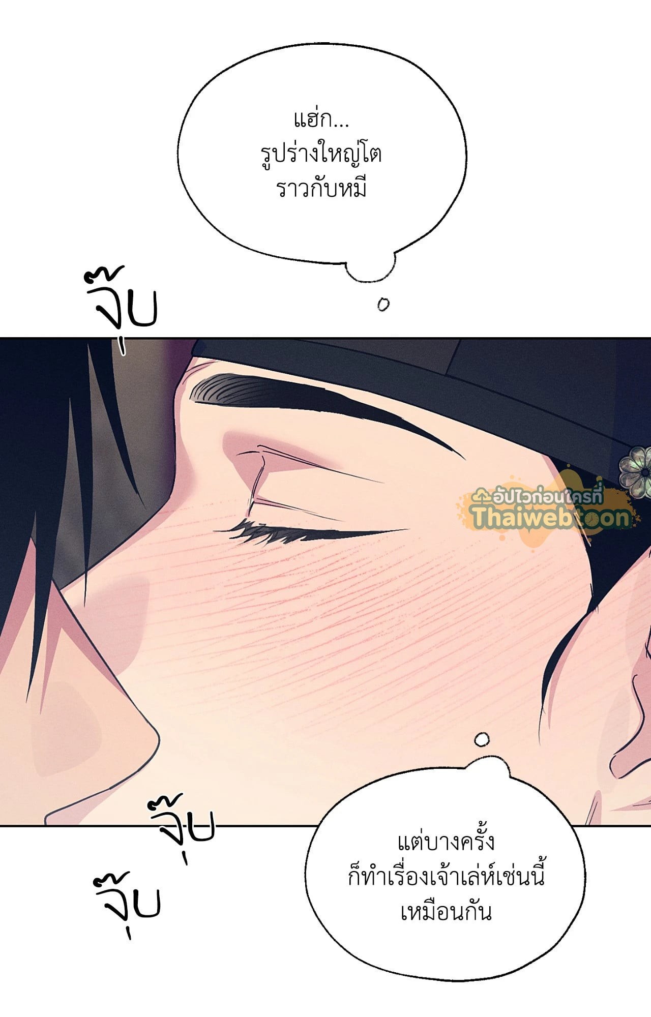 หน้า 77