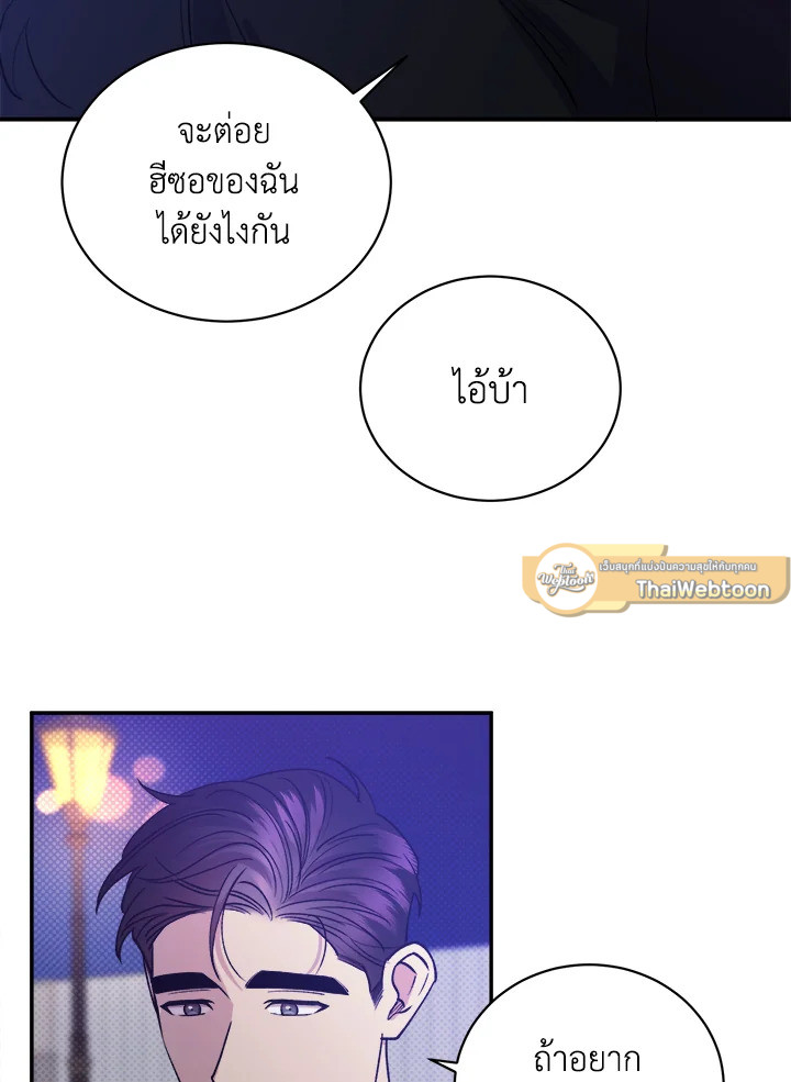 หน้า 74