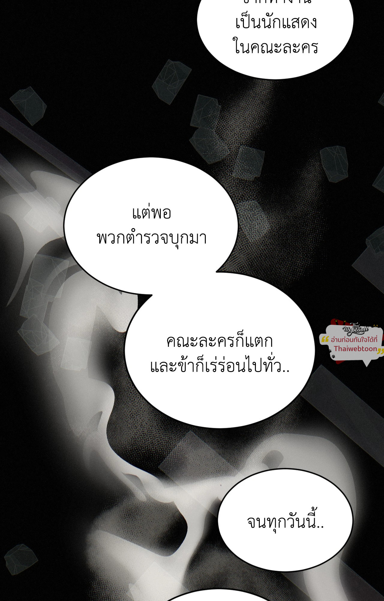 หน้า 105
