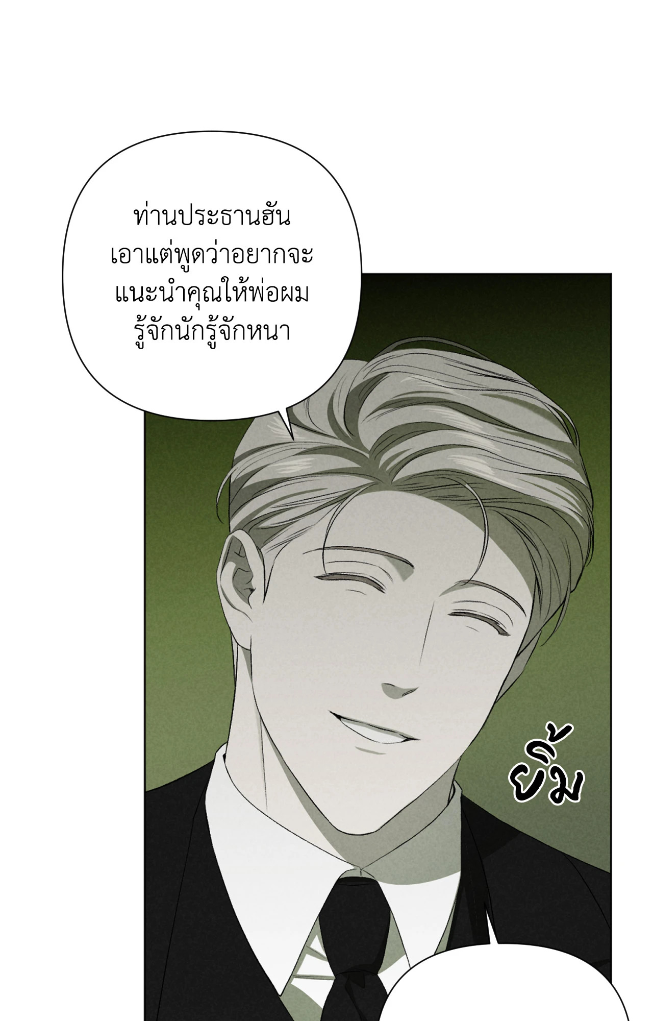 หน้า 74
